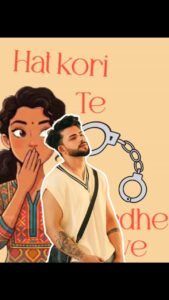 Hat Korite Bede Niye Jabo Premer Thanay Vn Template 2025